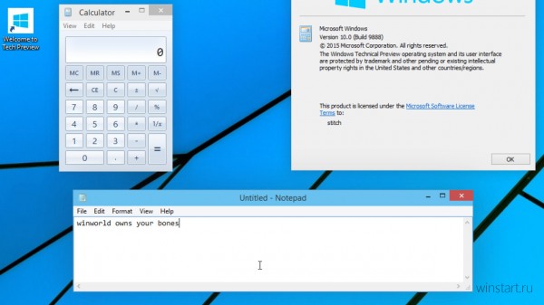 Windows 10 Technical Preview 9888 утекла в сеть