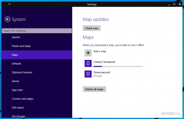 Как установить, обновить и удалить офлайновые карты в Windows 10?