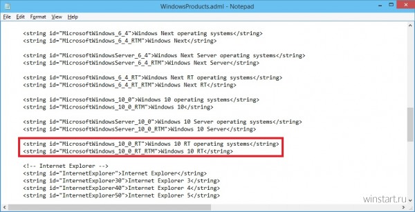В системных файлах Technical Preview 9888 обнаружено упоминание Windows 10 RT