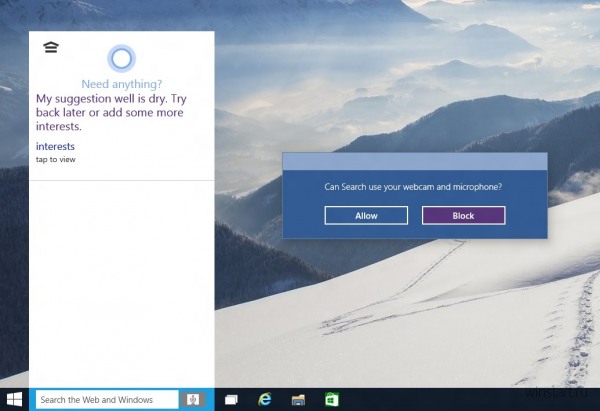 Technical Preview 9901: Cortana для рабочего стола