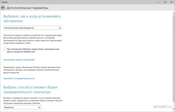 Windows 10 Technical Preview 9926:  ?