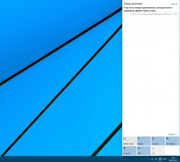 Windows 10 Technical Preview 9926:  ?