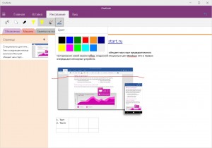 OneNote  Windows 10      Office