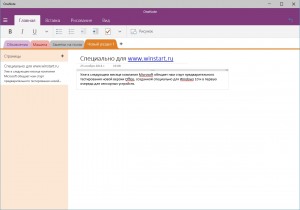 OneNote  Windows 10      Office