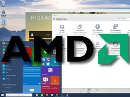 AMD      Windows 10 Technical Preview  9926