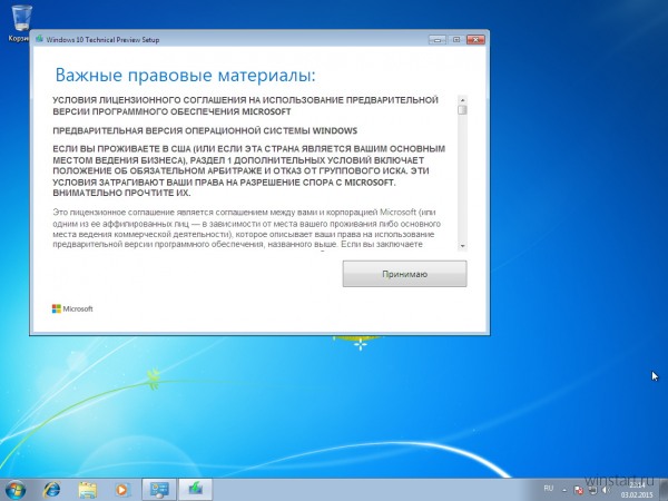  Windows 7  Windows 10 Technical Preview    Windows?