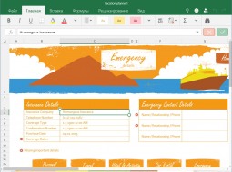   Word, Excel  PowerPoint  Windows 10   