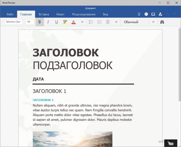   Word, Excel  PowerPoint  Windows 10   