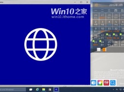 : Spartan  Windows 10 Technical Preview 10009