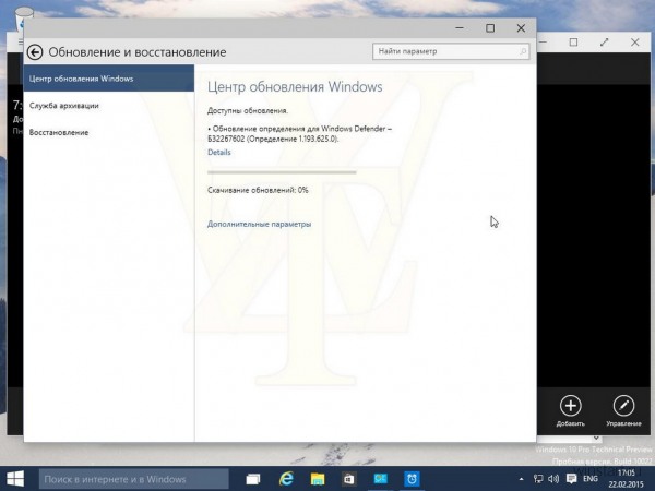    Windows 10 Technical Preview