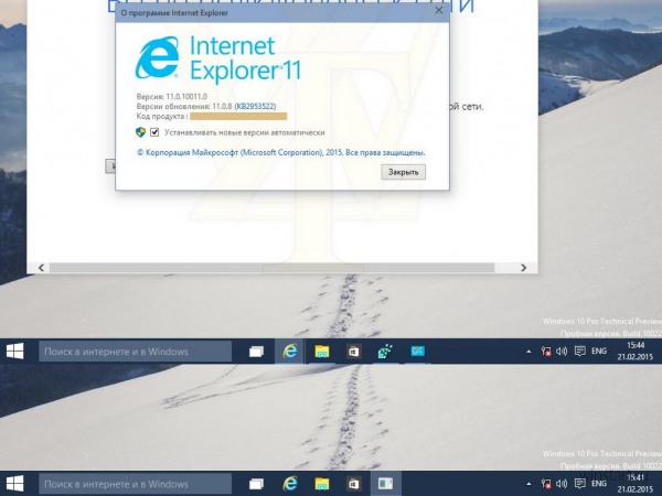    Windows 10 Technical Preview