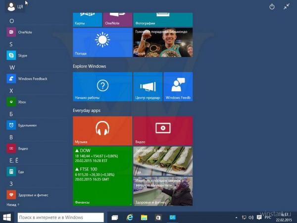    Windows 10 Technical Preview