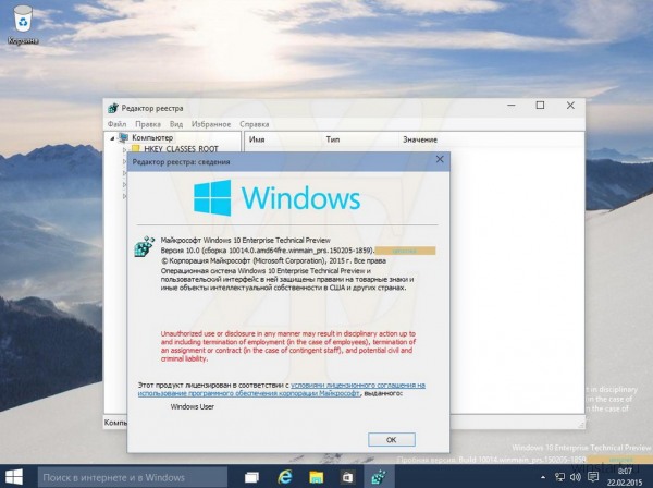    Windows 10 Technical Preview