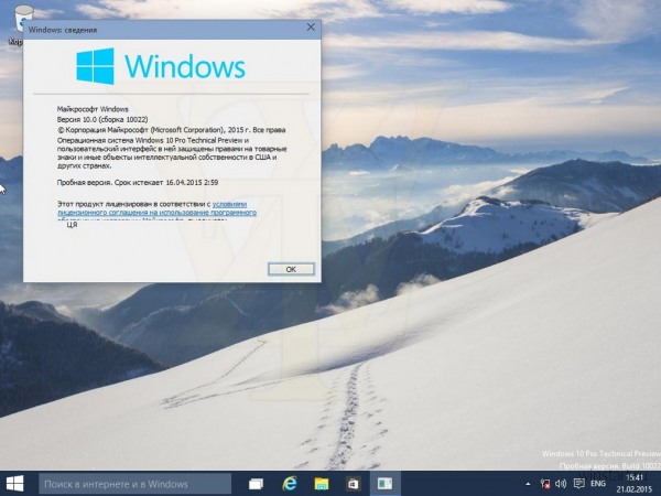    Windows 10 Technical Preview