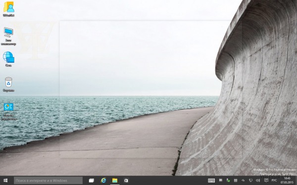 : Windows 10 Technical Preview Build 10031 ()