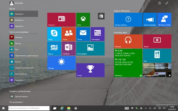 : Windows 10 Technical Preview Build 10031 ()