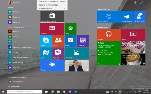 : Windows 10 Technical Preview Build 10031 ()