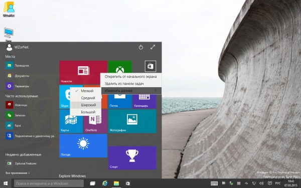 : Windows 10 Technical Preview Build 10031 ()