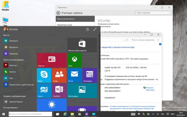 : Windows 10 Technical Preview Build 10031 ()