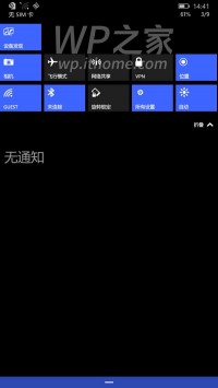 Скриншоты новой сборки Windows 10 Technical Preview для телефонов