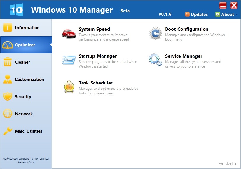 Windows 10 Manager  -  6