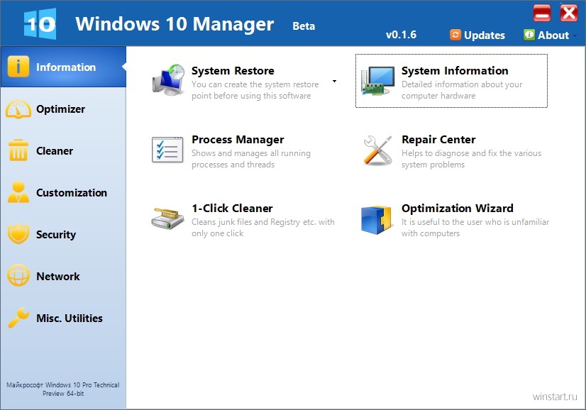 Windows 10 Manager  img-1
