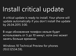    Windows 10 Technical Preview  