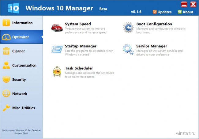 Windows 10 Manager        