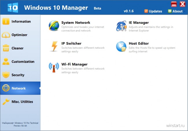 Windows 10 Manager        