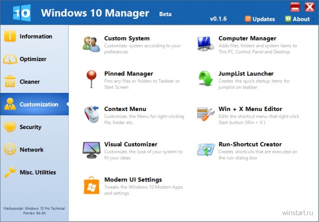 Windows 10 Manager        