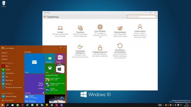   Windows 10       