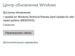  Windows 10 Technical Preview Build 10061   