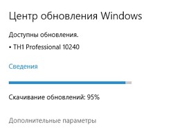  10240    Windows Insider