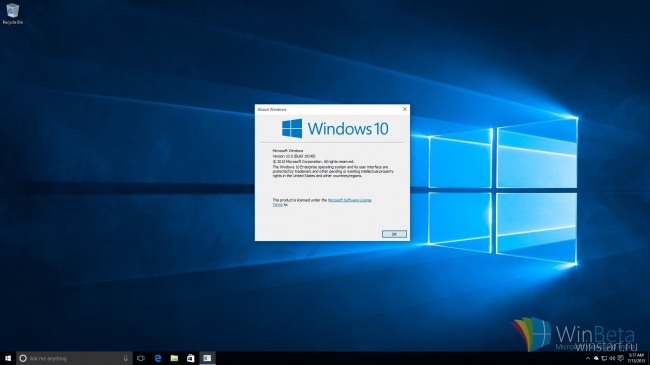  RTM- Windows 10