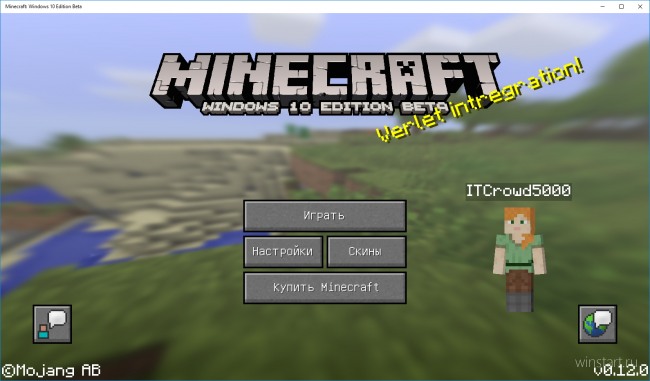 Minecraft: Windows 10 Edition Beta — новая версия популярной игры