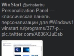 Как исправить проблему с размытыми шрифтами в Windows 10?