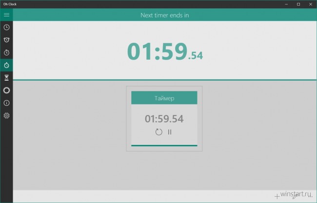      Oh Clock