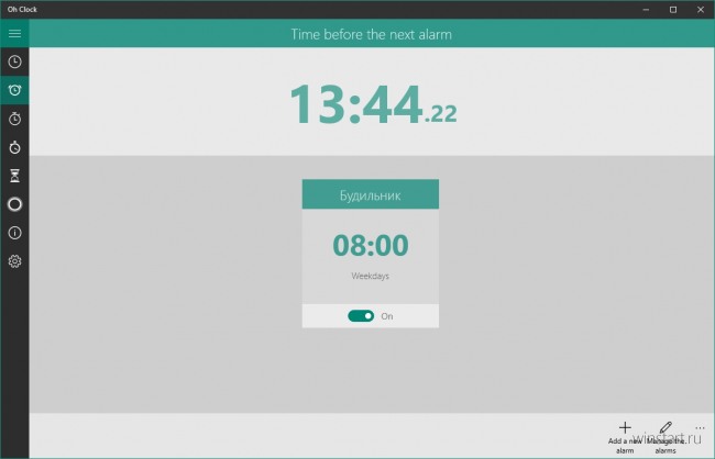      Oh Clock