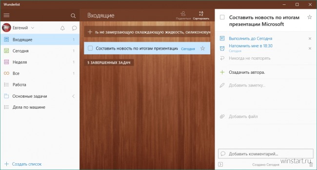       Wunderlist  Windows 10