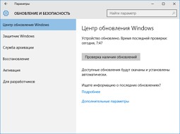 :    Windows 10  