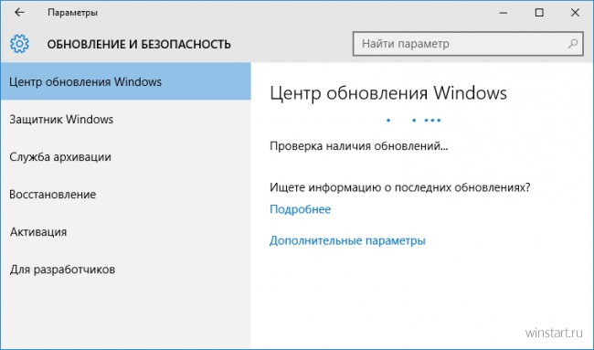 Слухи: ноябрьское обновление для Windows 10 уже подписано
