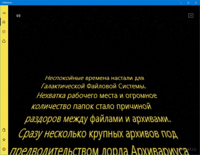         STARchiver