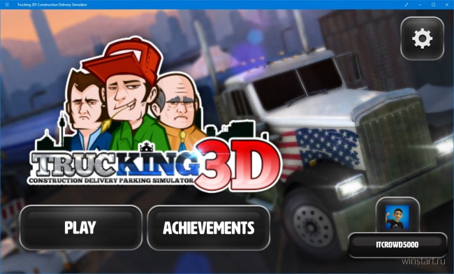 Показываем мастерство парковки и вождения в игре Trucking 3D! Construction Delivery Simulator