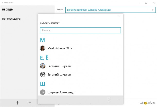    Skype   