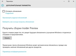   Windows 10 Preview    
