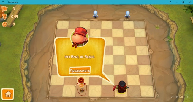 Защищаем честь двора на шахматной доске в игре Board Defenders