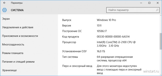 Microsoft продолжает улучшать функциональность Windows 10
