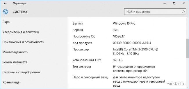 Microsoft    Windows 10