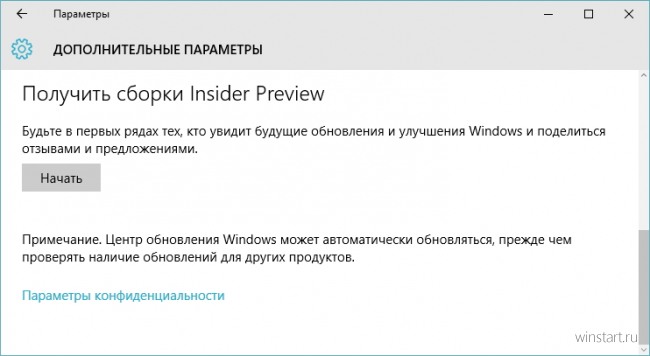   Windows 10 Preview    