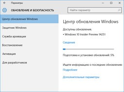       Windows 10